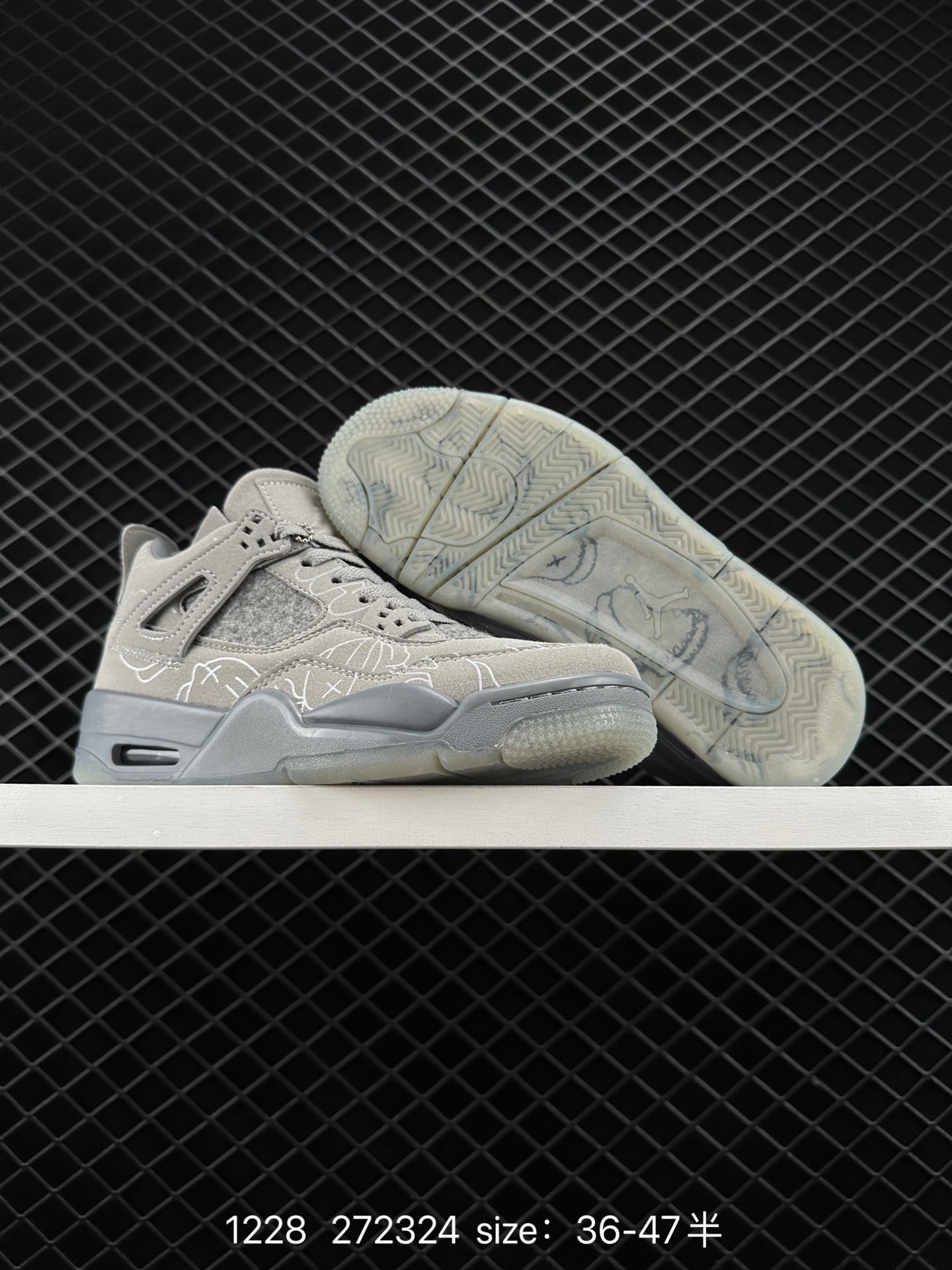 KAWS x Air Jordan 4 Retro 